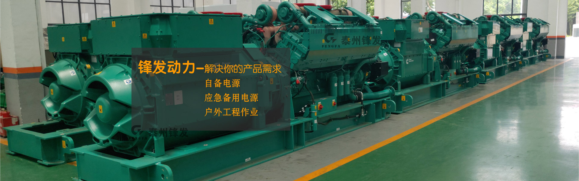 濰坊市晨陽(yáng)化工有限公司